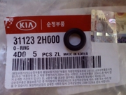 Hyundai-KIA 311232H000