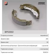FENOX BP53002