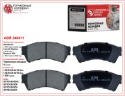 ADR ADR340411