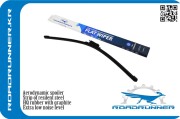 ROADRUNNER RR580F4