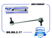 BRAVE BRBB217