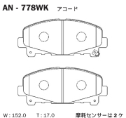 Akebono AN778WK