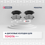 MARSHALL M2623766