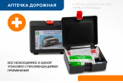 Autoflex NA0016 Набор автомобилиста Базовый трос/без крюков/жилета