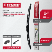 TOTACHI CBB600